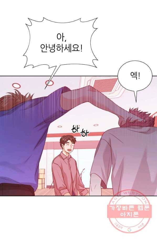 다시 한번 아이돌 21화 6