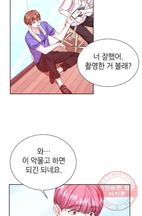 다시 한번 아이돌 21화 11