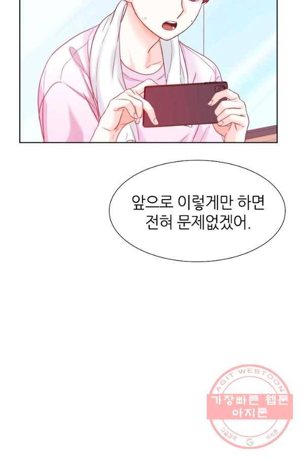다시 한번 아이돌 21화 12