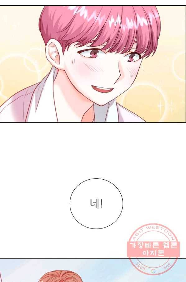다시 한번 아이돌 21화 13