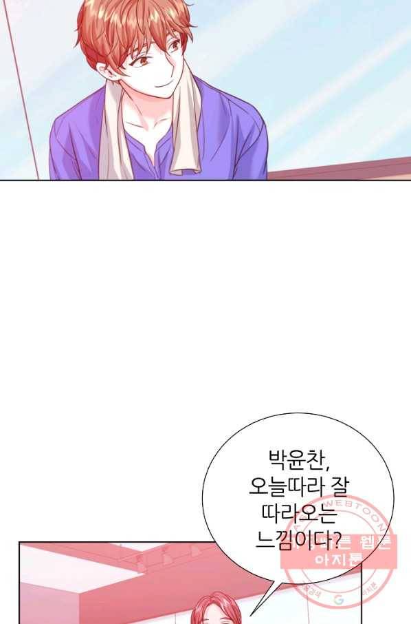 다시 한번 아이돌 21화 14