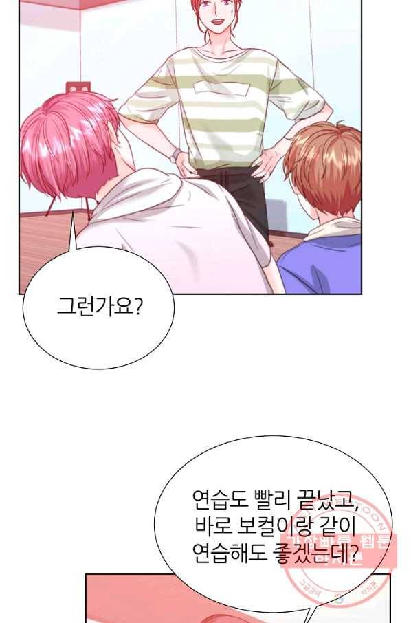 다시 한번 아이돌 21화 15