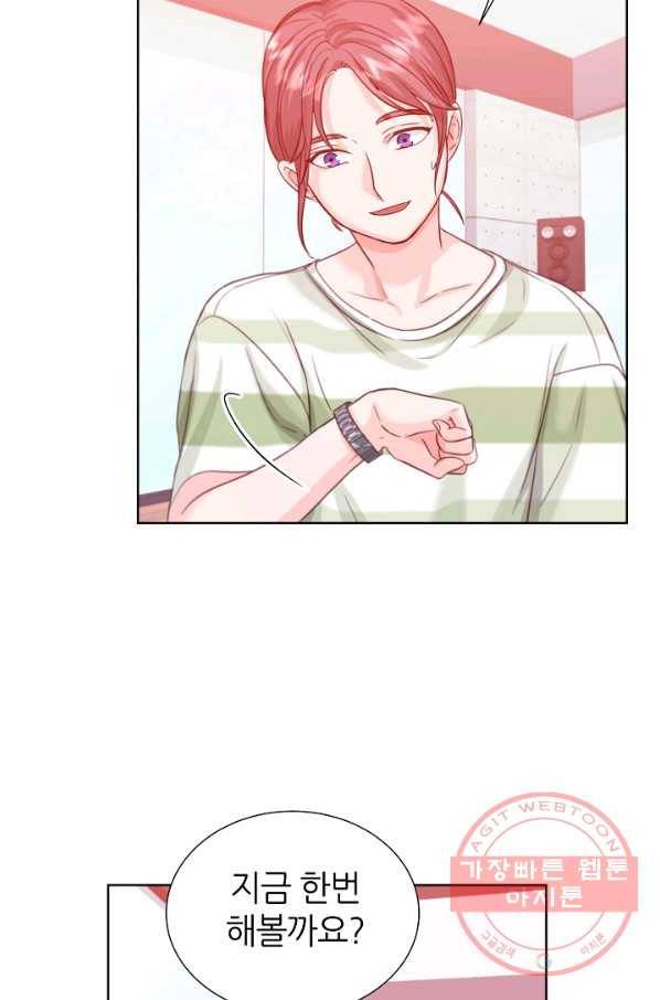 다시 한번 아이돌 21화 16