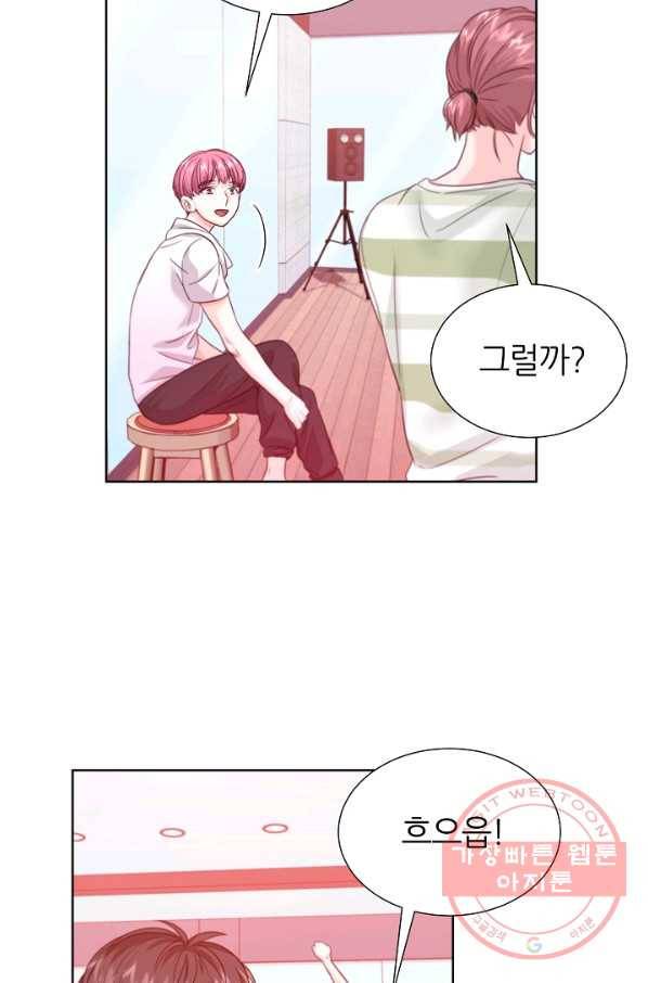 다시 한번 아이돌 21화 17