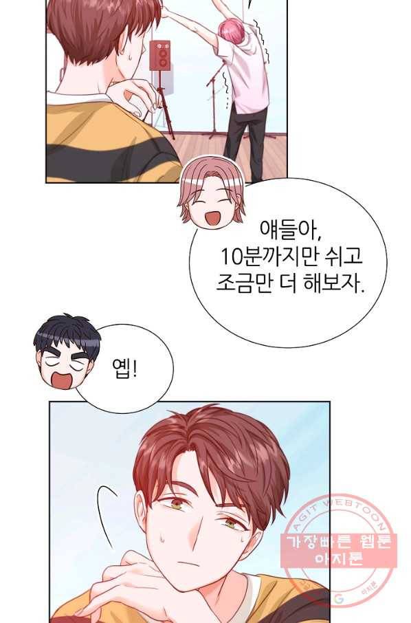 다시 한번 아이돌 21화 18