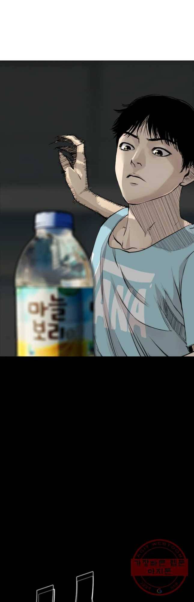 액괴 17화 12