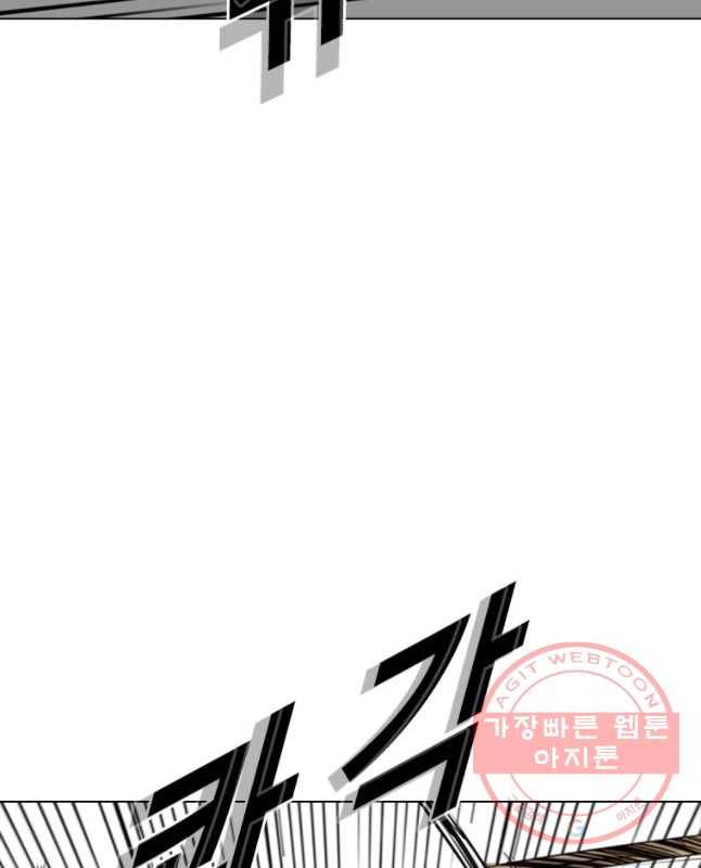 액괴 17화 15