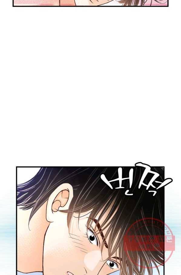 사랑이 아니다  44화 12