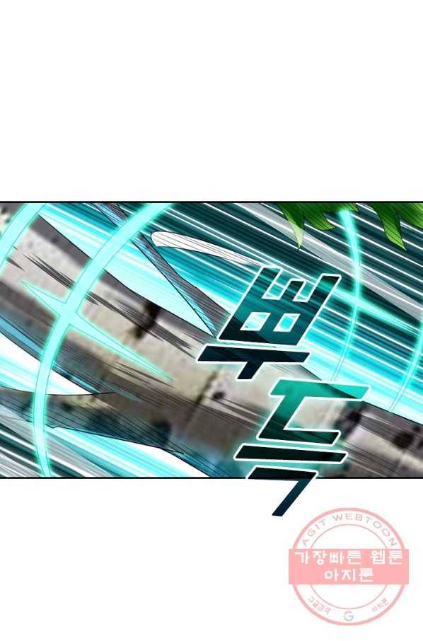 전신귀환 54화 9