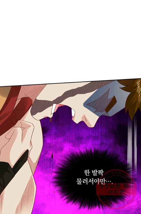 전신귀환 54화 10