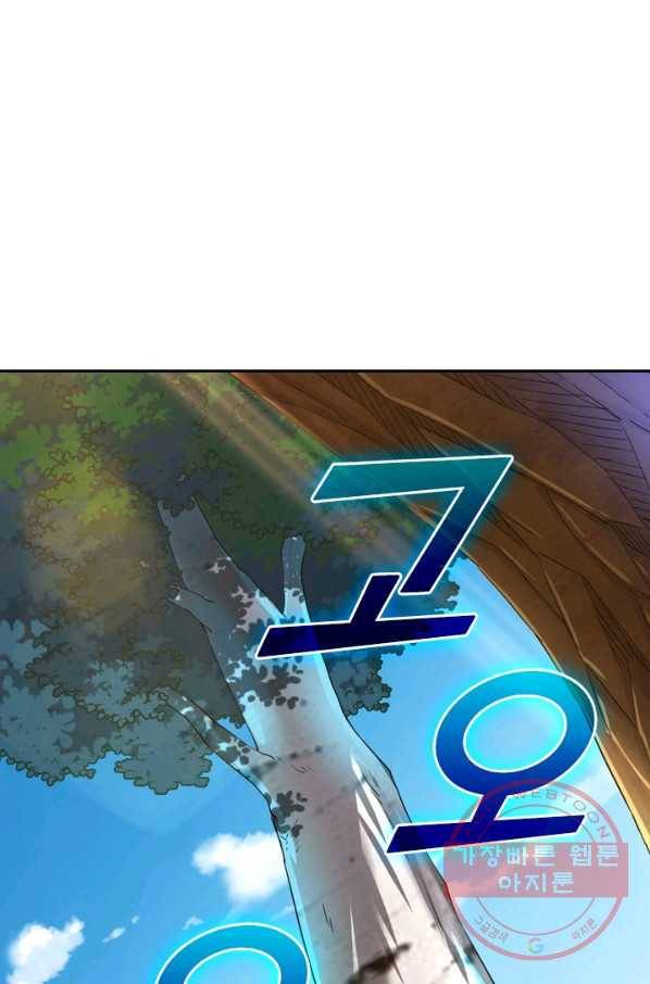 전신귀환 54화 13