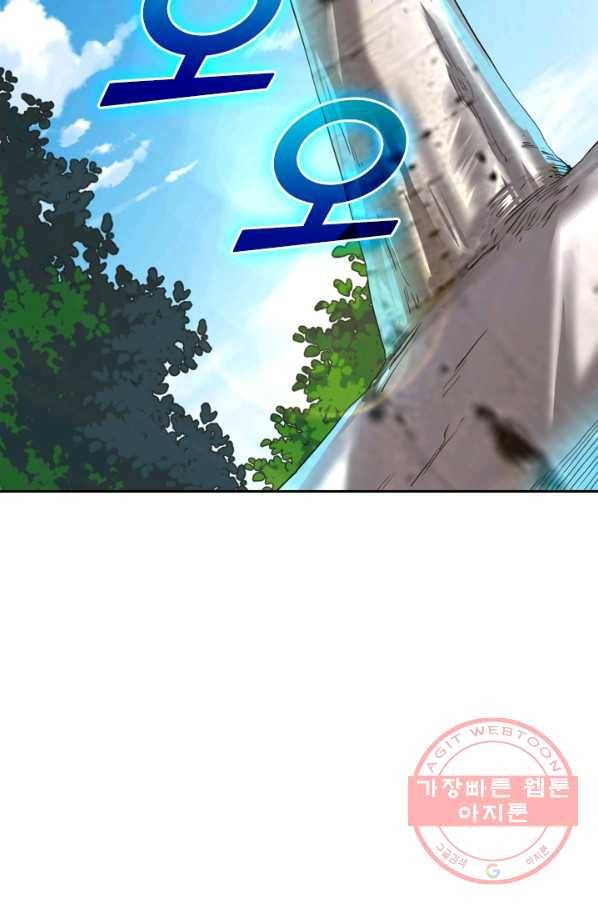 전신귀환 54화 14
