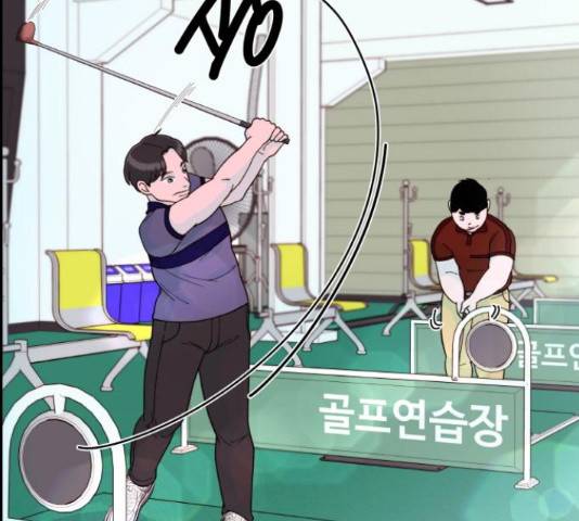 팔이피플 15화 6