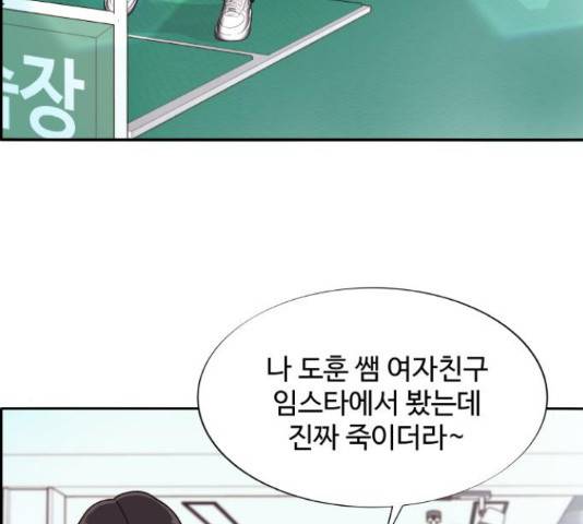 팔이피플 15화 7