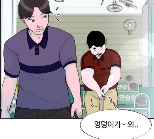 팔이피플 15화 8