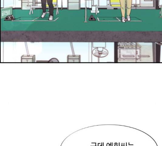 팔이피플 15화 16