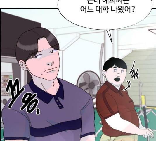 팔이피플 15화 17