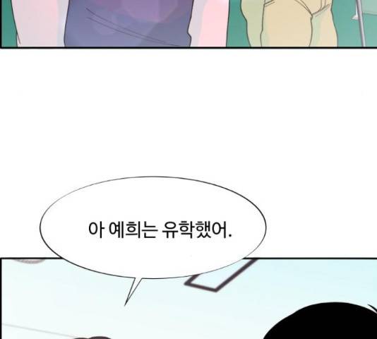 팔이피플 15화 18