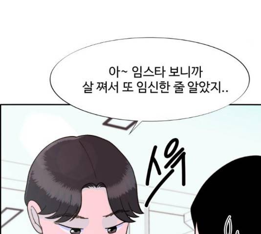 팔이피플 15화 22