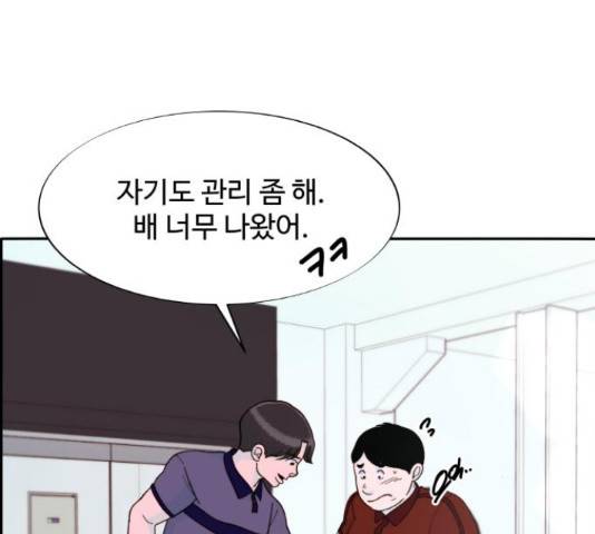 팔이피플 15화 24