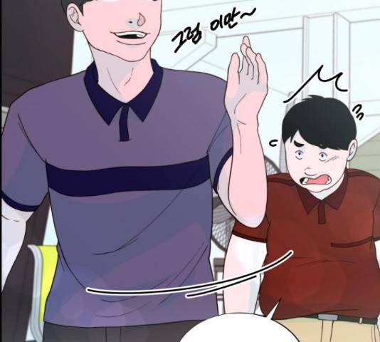 팔이피플 15화 27