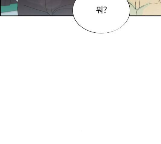 팔이피플 15화 28