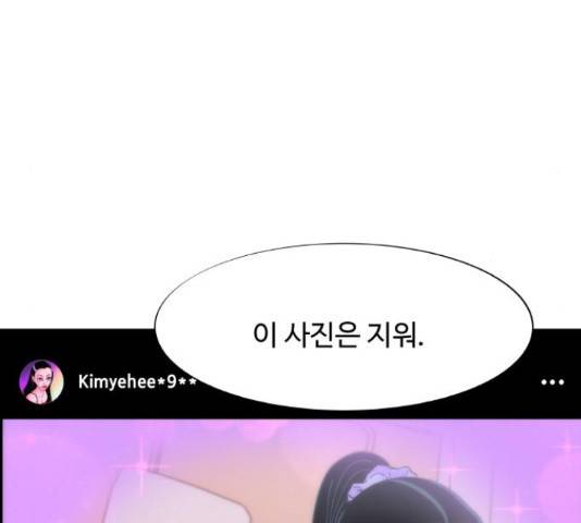 팔이피플 15화 30
