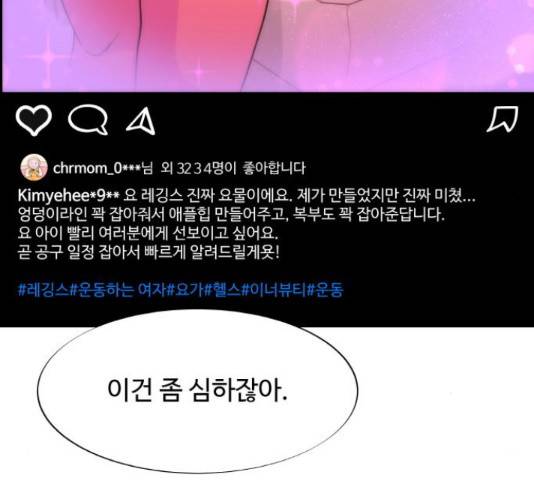팔이피플 15화 32