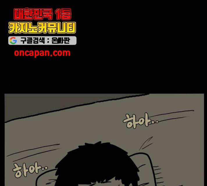 장난감 21화 1