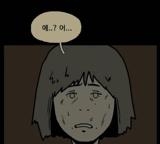 장난감 21화 19