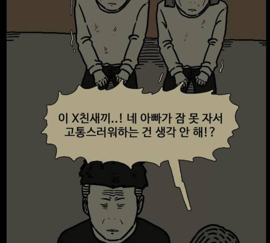 장난감 21화 27