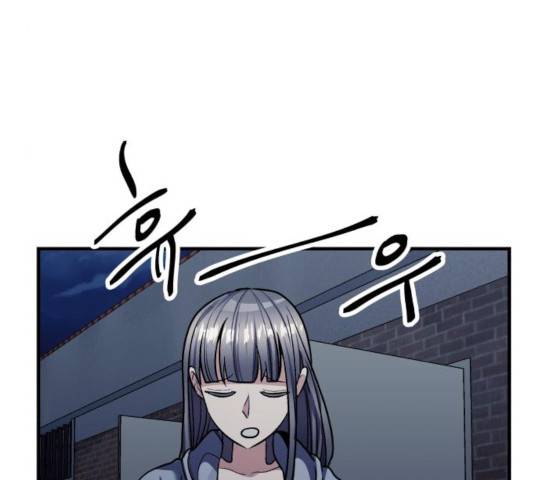 왕따협상 59화 27