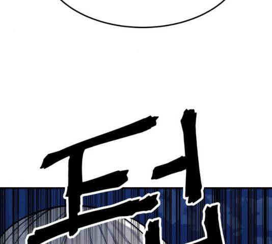 왕따협상 59화 77
