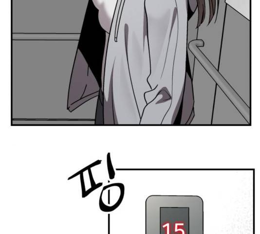 왕따협상 59화 107