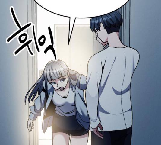 왕따협상 59화 119