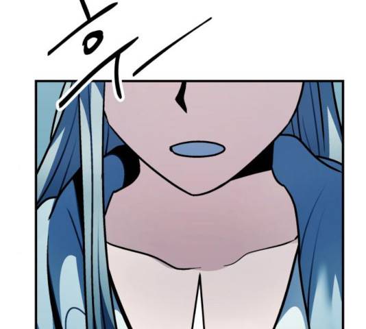 왕따협상 59화 173