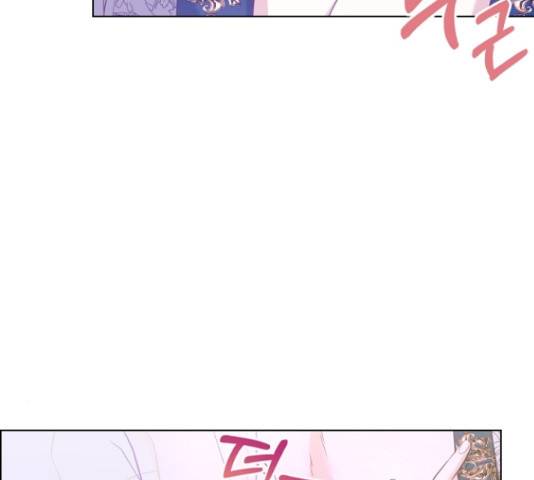 황제와의 하룻밤 36화 7
