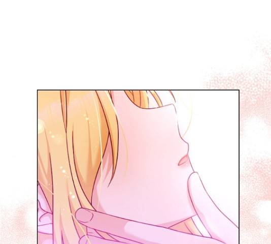 황제와의 하룻밤 36화 16