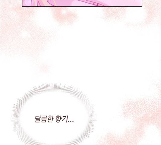황제와의 하룻밤 36화 17