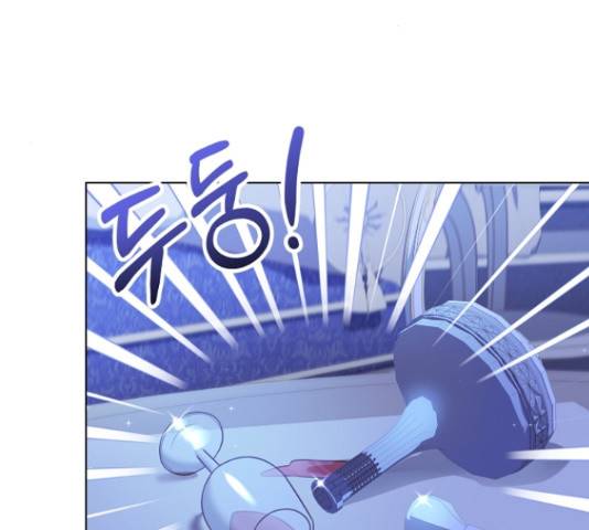 황제와의 하룻밤 36화 33