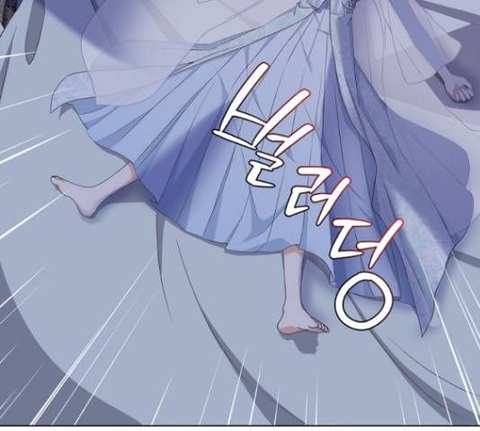 황제와의 하룻밤 36화 52