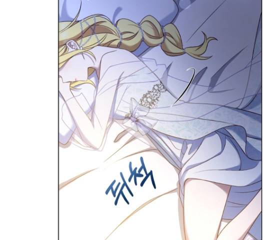 황제와의 하룻밤 36화 59