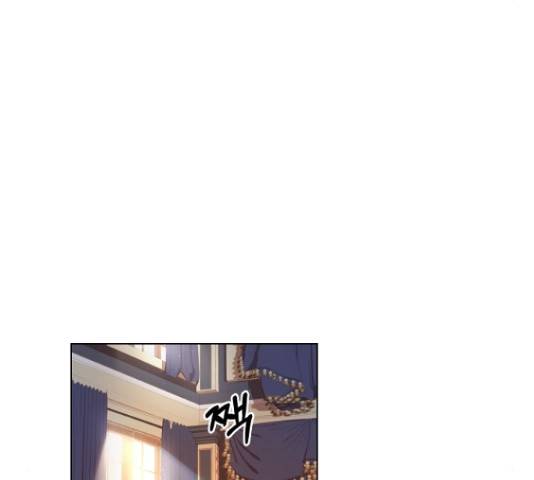 황제와의 하룻밤 36화 90