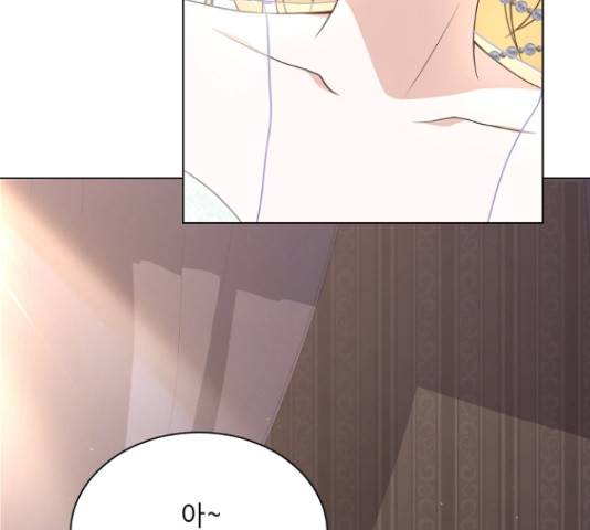 황제와의 하룻밤 36화 93