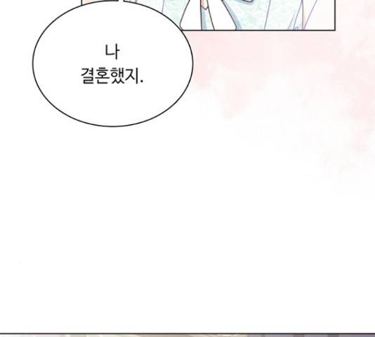 황제와의 하룻밤 36화 99