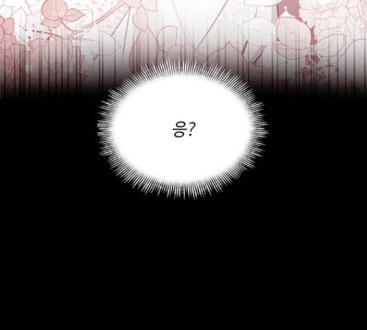 황제와의 하룻밤 36화 110