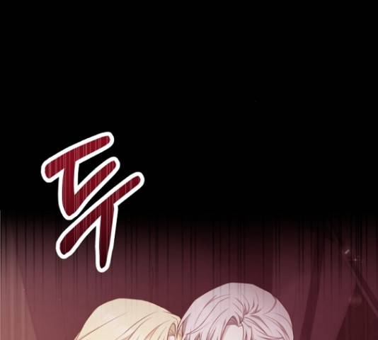황제와의 하룻밤 36화 111