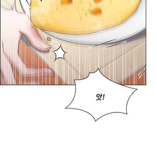 황제와의 하룻밤 36화 136