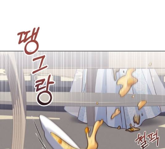 황제와의 하룻밤 36화 137