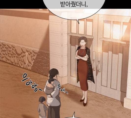 황제와의 하룻밤 36화 149